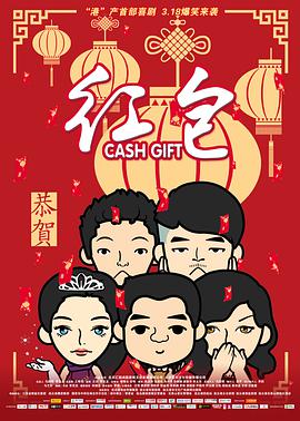 好色女刑警2
