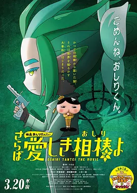 普通话国语版免费观看