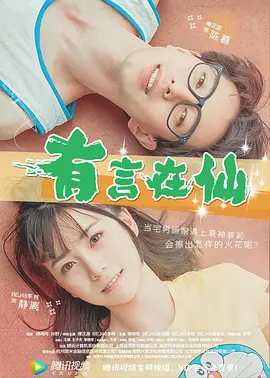 四虎剧场