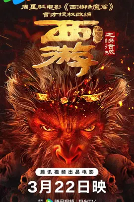 国产视频四区
