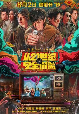 天堂亚洲国产日韩在线看
