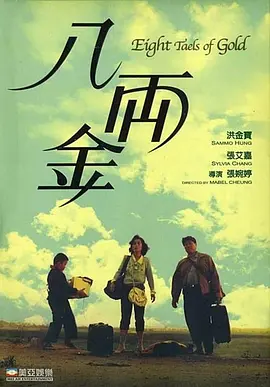 中文资源在线观看