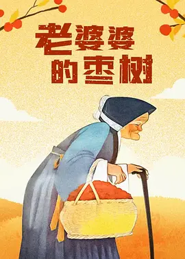 第九色影院