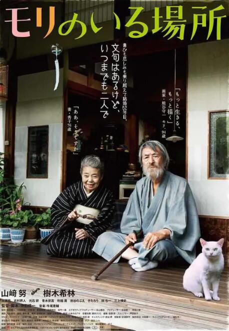 亚洲无毛片