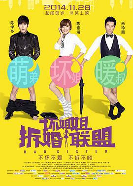 美女狠狠干