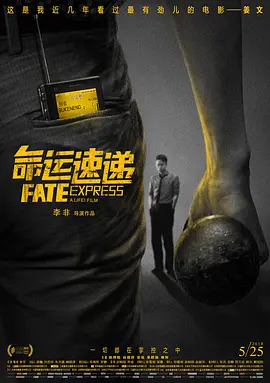 午夜国产精品免费观看