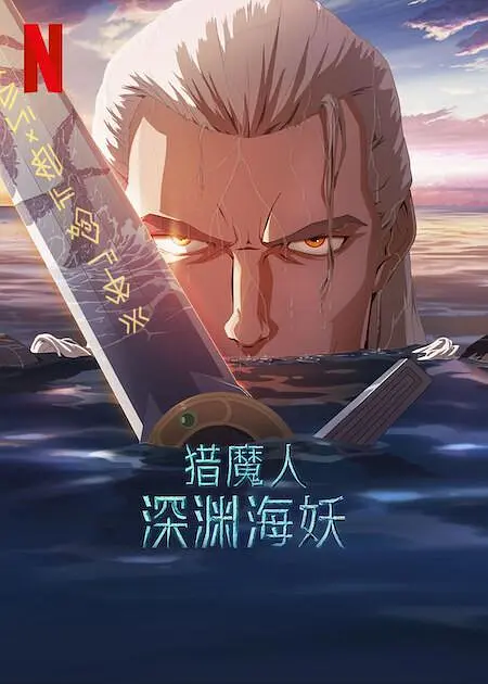 中文字幕在线一二