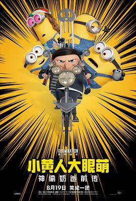 《玛克辛》电影在线观看