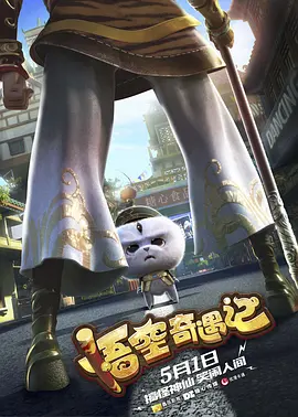 同男男直播间露j直播
