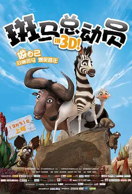 男和女一起差差差