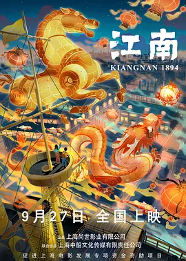 激情露脸