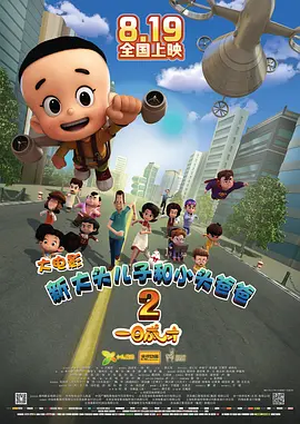 国产成人福利视频网站