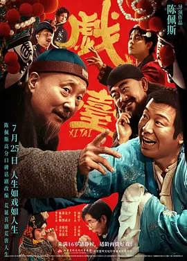 图书管理员的女朋友第一季免费观看