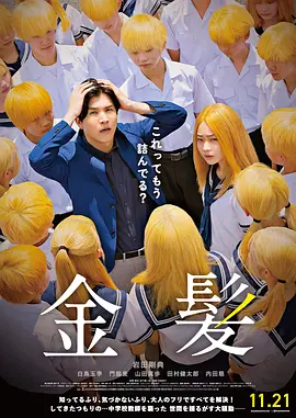 成人做爰69片免费看