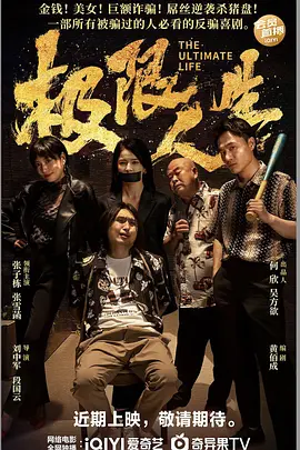 久热草
