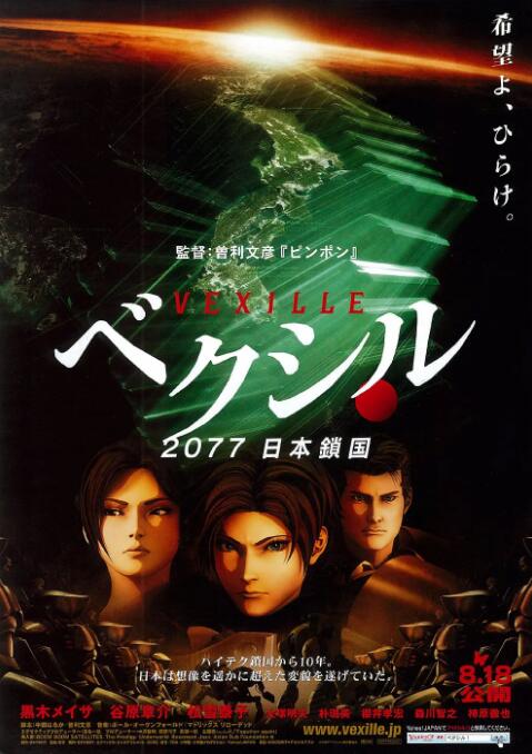 五一黑料