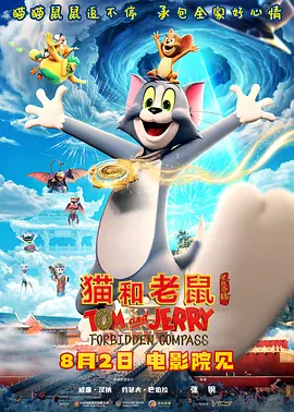 白夜追凶在线观看免费观看