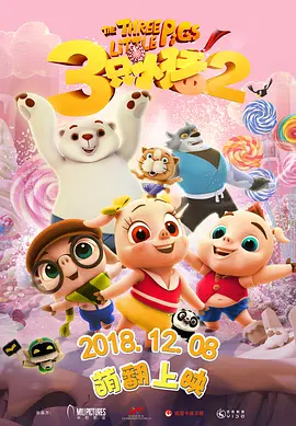 若菜结衣
