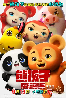 1769国产精品视频免费观看