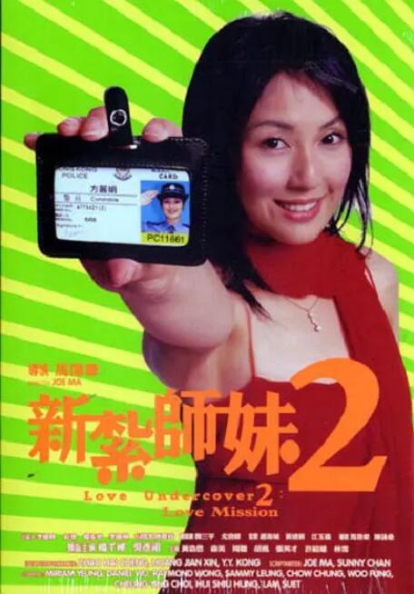 怡红院美国