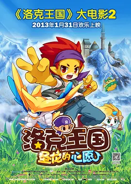 打开夸克电影在线观看