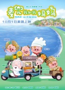 精品操视频