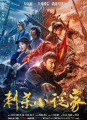 高清一区二区在线观看