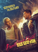 一卷胶带怎么自罚隐私