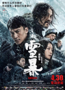 波多影音