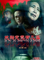 久久精品影视