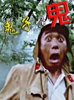 国产亚洲午夜精品a一区二区