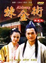 巨人影院