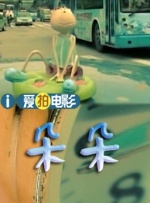 电影法国空姐免费完整版在线播放