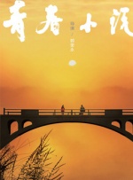 午夜久草