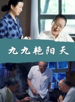 91精品国产免费久久