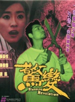 jizz日本色