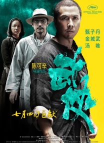 久久综合狠狠色综合伊人