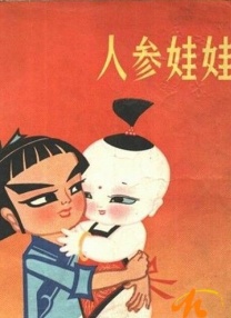 欧美一区二区久久精品