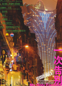 国内高清在线视频在线观看