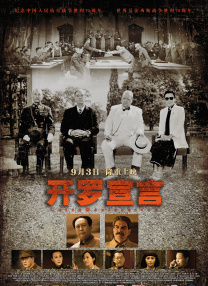 国产亚洲综合专区在线,在线观看