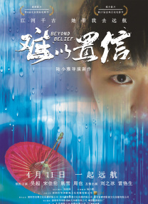 香蕉插桃子