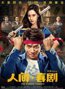 天天摸夜添狠狠添高