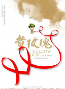 赘婿 在线