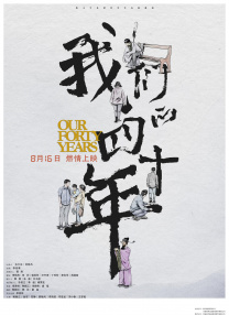 久久天天躁夜夜躁狠狠85台湾