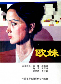 少妇bbb好爽