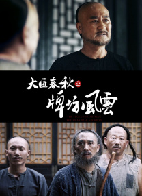 国产欧美亚洲精品