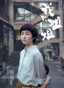 鲁丝av