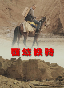 一区二区三区欧美日韩国产
