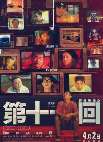 中文字幕 av在线