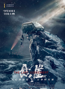 小早川玲子